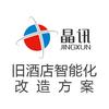 老酒店智能化改造方案-晶讯技术头像