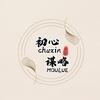 初心谋略头像