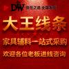 大王法式线条头像
