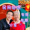 老牛分享头像