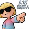风行体育-小七头像
