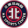 北美体育圈头像