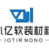 小亿新材料专注软装材料头像