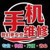 苹果手机IPad平板扩容头像