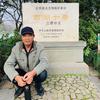 誠實守信头像