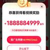 金币涨涨涨头像