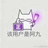 秋砚辞.头像