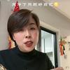 成成妈头像
