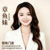 章鱼妹•章健（合肥庐江智能锁）头像