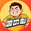 唠叨剧头像