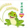军跃农业日常管理号头像