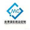 龙港漫彩文创工厂头像