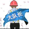 彩钢韦某 😏头像