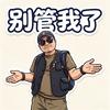 乌笛椰头像