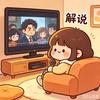 片荒急诊室头像