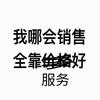 阿力长沙二手房头像