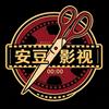 安豆影视头像