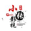 小张影视头像