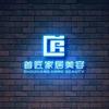 深圳首匠高端家具美容头像