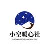 小空暖心社头像