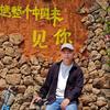 爱吃鱼vlog 鱼哥头像
