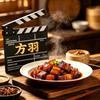 方羽爱做菜头像