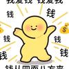 攒钱大王钱多多头像