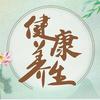 健康养生堂头像