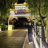 ✈️Jason北京天际航拍🐑头像