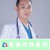 宠医郑江华固安宠萌～医保定点头像