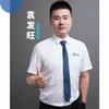 为自己加油头像