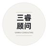 三睿顾问头像