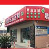 翡翠玉石雕刻加工切割头像
