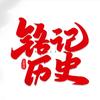 史君头像