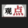 🌈老姜观点🌈头像