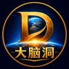 大脑洞记事头像