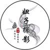 妞子探影头像