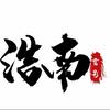 浩南解说头像