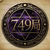 749局 绝密异闻档头像