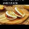 当家做煮头像