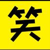 爆笑宠妃头像