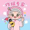 炸娱专家容嬷嬷头像