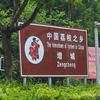 冠丰果园头像