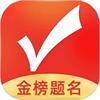 优志愿头像