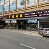 粤德酒楼(水藤店)官方号头像