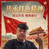 灵巧的胖子｜红色记忆头像