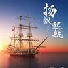 大道至简13头像