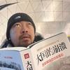 峰说万物头像