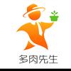 多肉先生头像