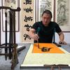 刘禹汐书画艺术头像